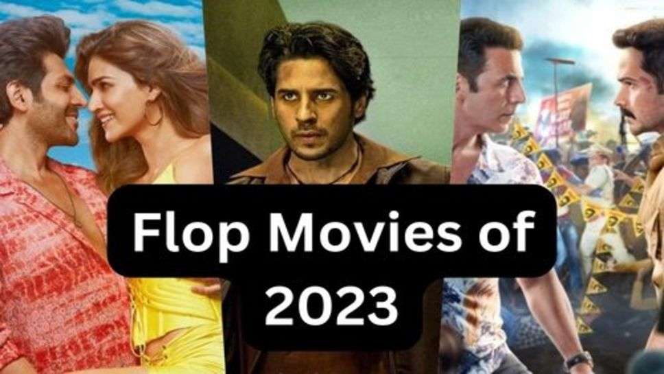 Flop Movies of 2023: 2023 की सबसे फ्लाप फिल्में जिसने लगा दी डायरेक्टर की लंका