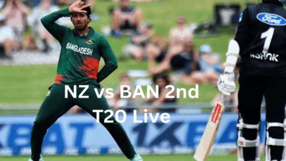 NZ vs BAN 2nd T20 Live: न्यूजीलैंड को मात देने के लिए फिर से उतरेगा बांग्लादेश तो कीवी लेंगे हार का बदला