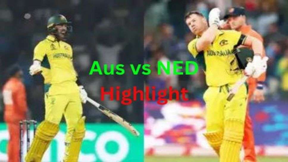 Aus vs NED Highlight: मैकसवेल के तुफान में उड़ा नीदरलैंड