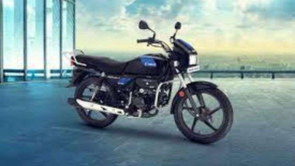 Hero News Bike : महज इतने रूपये में अपना बना लें हीरो की ये धाकड़ बाइक