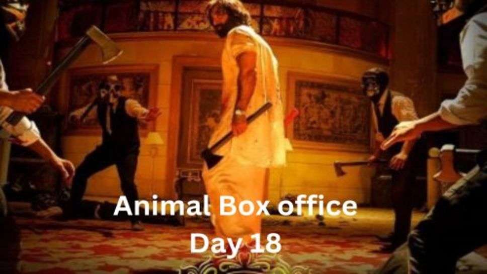 Animal Box office Collection Day 18:18 वें दिन फिर दिखा एनिमल की कलेक्शन में दम