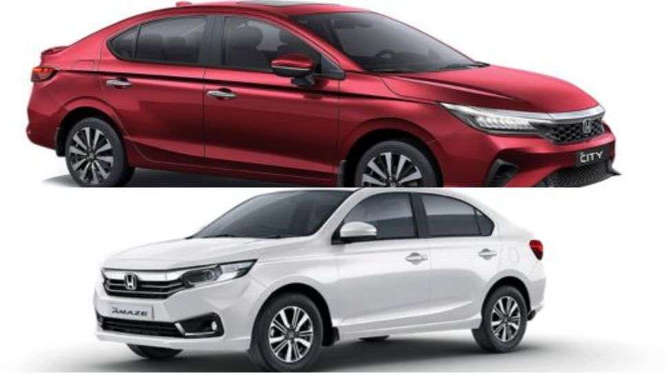 Honda ने ग्राहकों को किया खुश, इन दो कारों पर दे रही जबरदस्त डिस्काउंट