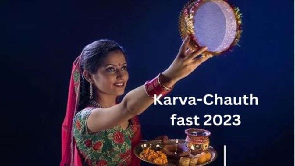 Karva-Chauth fast 2023: इस साल कब है करवा-चौथ का व्रत, कब से कब तक रहेगा शुभ मुहूर्त