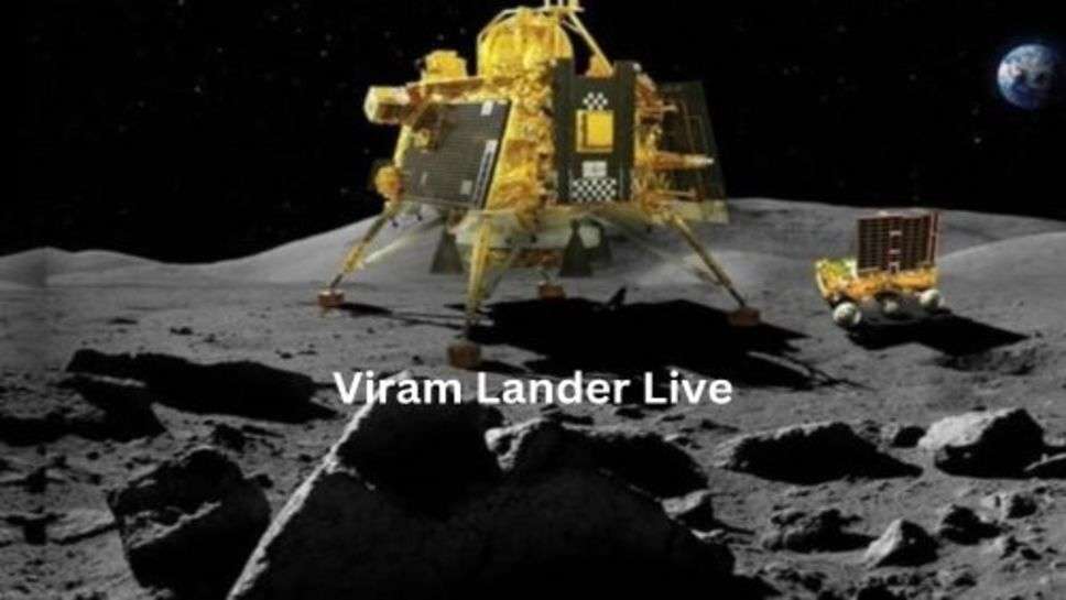 Chandrayaan 3 Today Update: चांद पर भारत के हाथ लगी एक और बड़ी कामयाबी, रोवर ने भेजा कुछ ऐसा जो हिरे मोतियों से कम नहीं