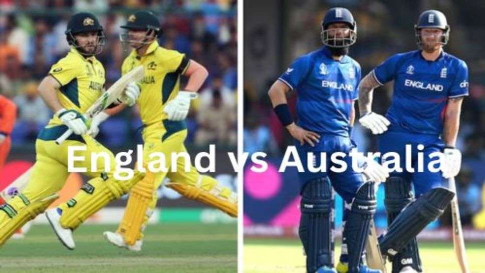 ENG vs AUS Live Match: इंग्लैंड के पास विश्व कप 2023 में दुसरी जीत का अच्छा मौका