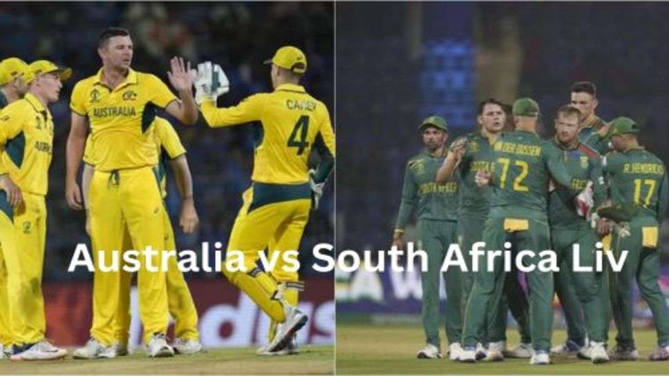 Australia vs South Africa Live:विश्व कप की दो बड़ी टीमें आमने-सामने, आस्ट्रेलिया और साऊथ अफ्रीका