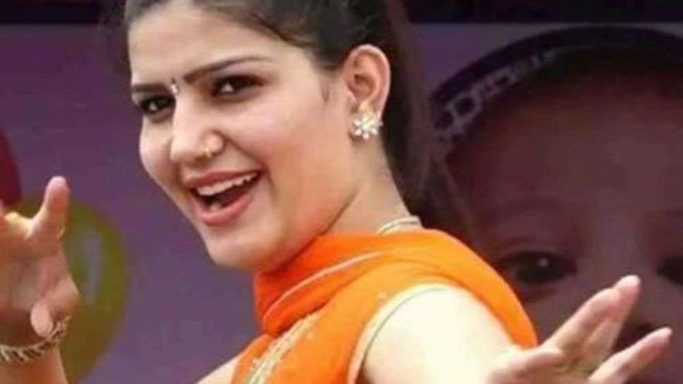 Sapna Chaudhary Dance Video :सपना चौधरी ने किया जबरदस्त डांस देखकर झूम उठे लोग,देखें वीडियों