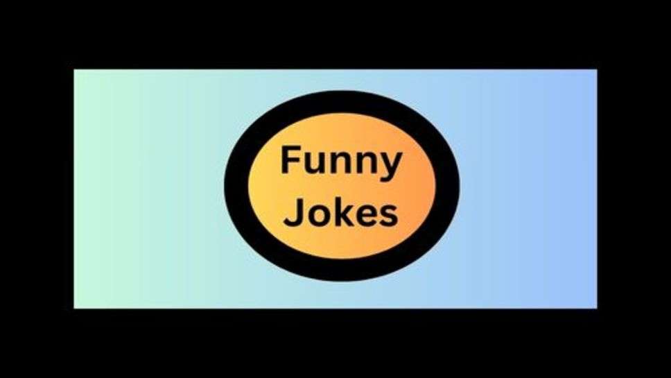 Hindi Funny Jokes: हंसते गाते रहना चाहिए दोस्तो