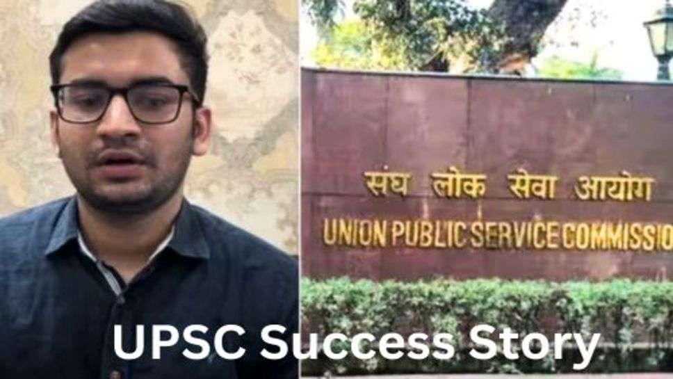 Success Story: लाखों की नौकरी छोड़ देश सेवा की ठानी और UPSC को पास किया