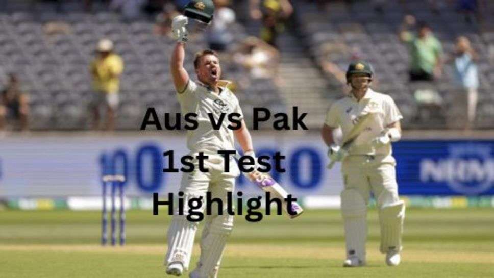 Aus vs Pak 1st Test Highlight: पाकिस्तान के इस युवा गेंदबाज ने चटाई आस्ट्रेलिया के दिग्गजों को धुल