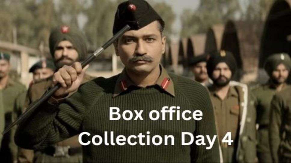 Sam Bahadur Box office Collection Day 4: सैम बहादूर चौथे दिन भी दे रही कमाई में एनिमल को टक्कर