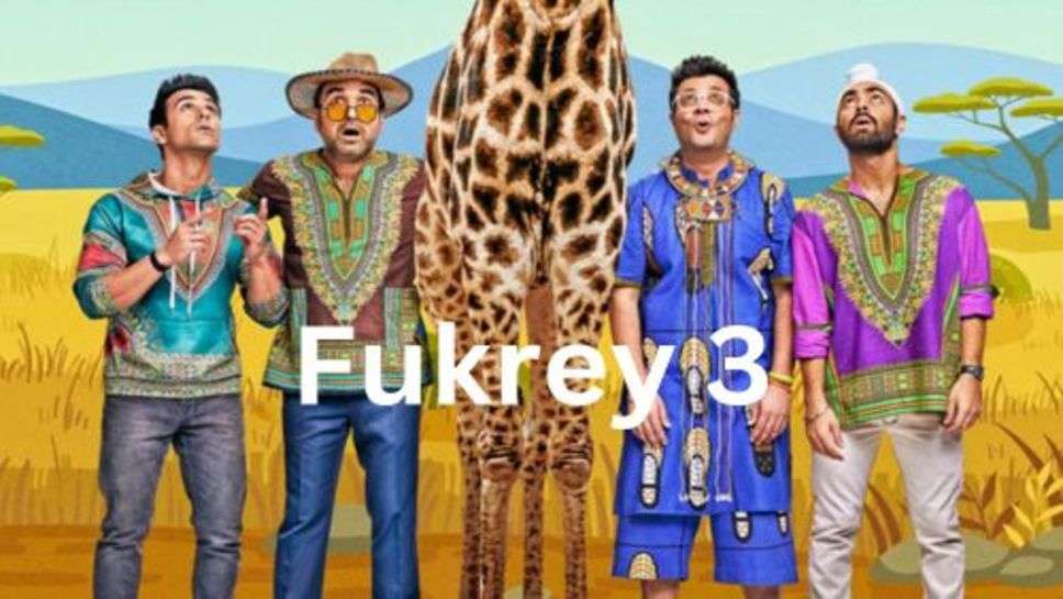 Fukrey 3 Box office Collection Day 11: फुकरे 3 ने 11वें दिन तोड़ा जवान का बड़ा रिकार्ड इतने की करी कमाई