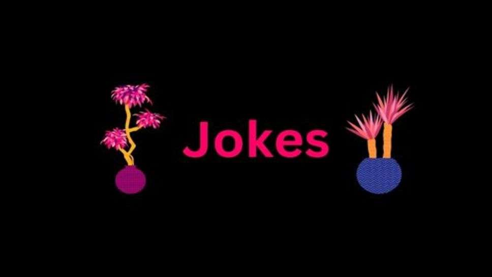 Jokes: हंसते रहा करो