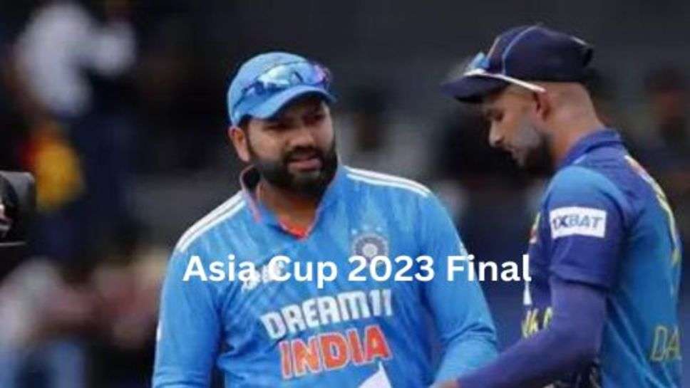 Asia Cup 2023: एशिया कप 2023 फाइनल में कम स्कोर पर आउट होने के लिए श्रीलंका को मिले थे इतने पैसे! बड़ा खुलासा