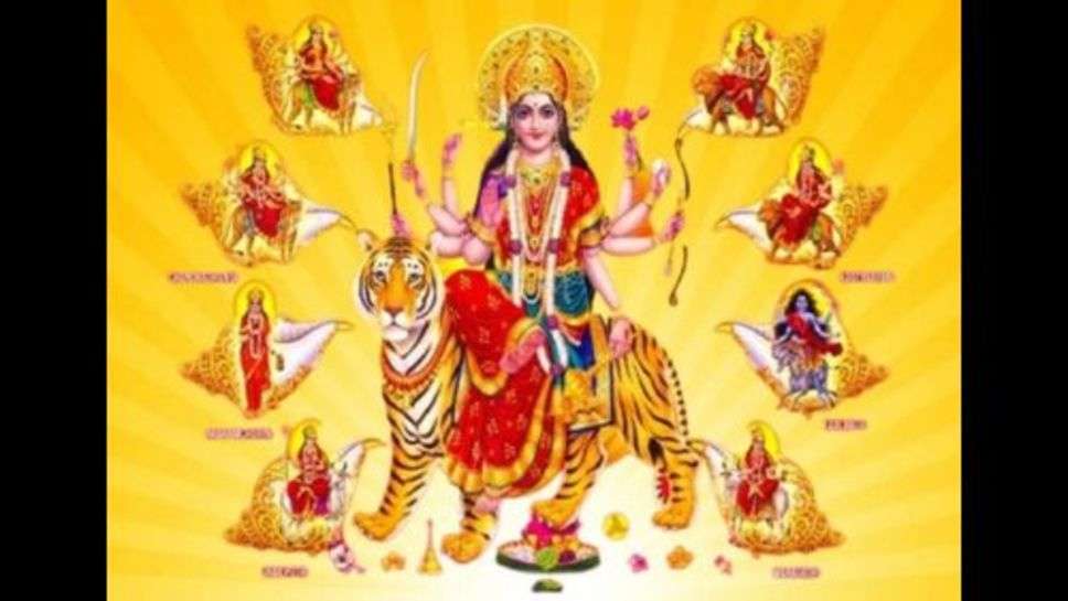 Shardiya Navratri : क्यों मनाए जाते हैं शारदीय नवरात्रि?