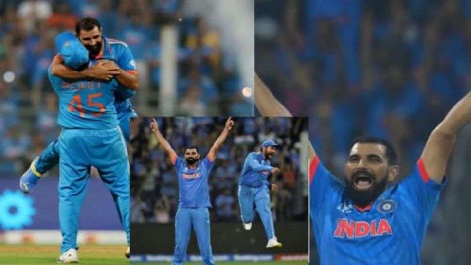 Mohammed Shami: मोहम्मद शमी ने कल के मैच में बनाए एक साथ 5 रिकार्ड