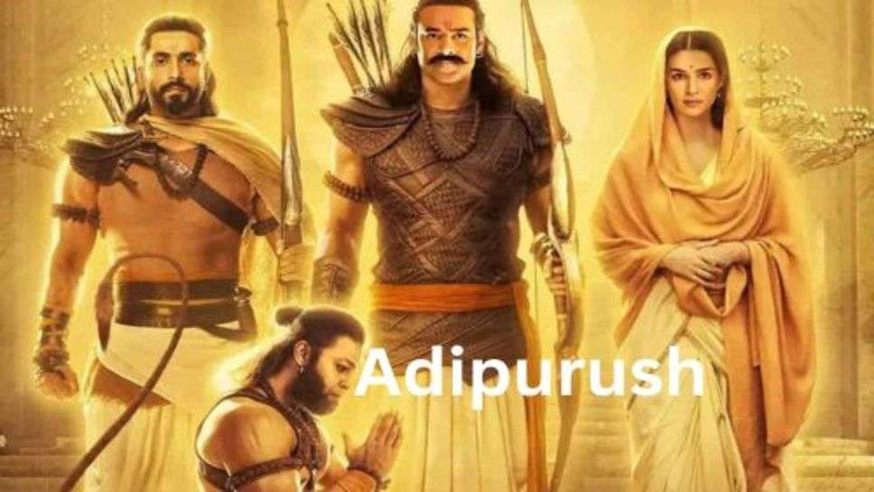 Adipurush New Update: आदिपुरूष को लेकर मामला और गरमाया, सरकार से फिल्म को बैन करने की उठ रही मांग