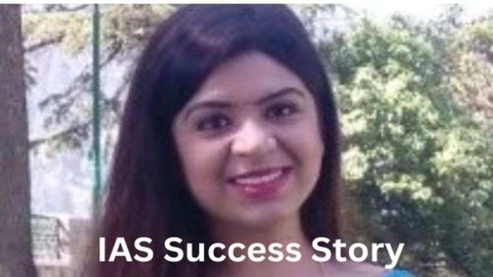 IAS Success Story: तीन बार असफल होने के बाद भी नहीं मानी हार आईएएस अफसर बनकर ही दम लिए