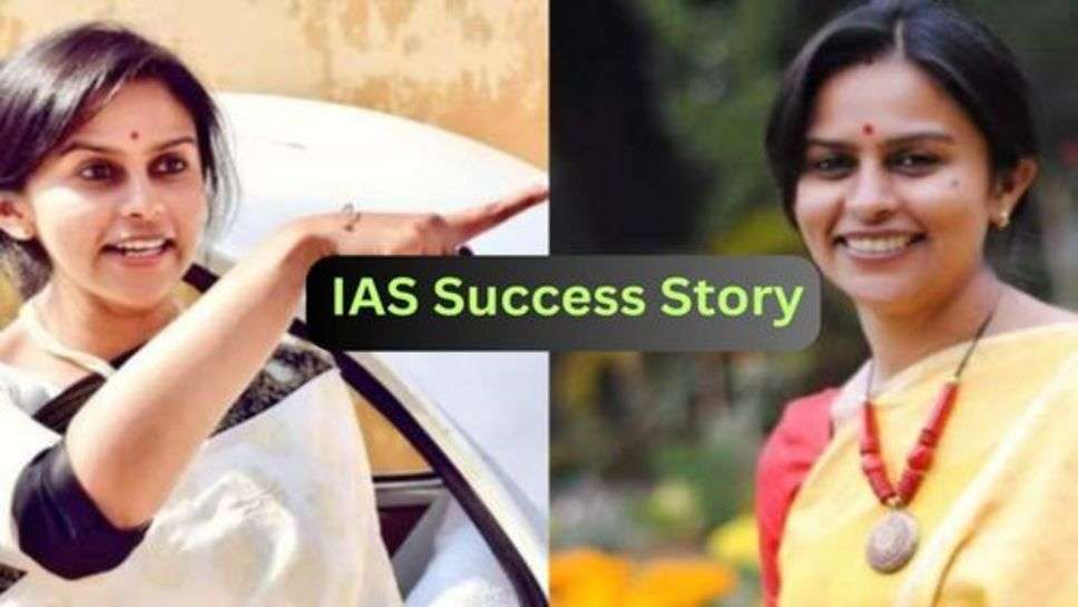 IAS Success Story: क्या तुम कहीं की कलैक्टर हो वहीं से जिंदगी नें लिया मोड़ और बन बई .. अफसर