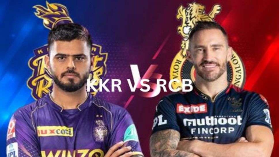 TATA IPL 2023 : KKR की RCB पर बड़ी जीत, जीत का हिरो रहा ये भारतीय आलराउंडर