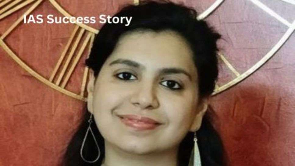 IAS Success Story: विदेश में लाखों का पैकेज छोड़ देश सेवा की ठानी, मेहनत कर बन गई IAS अफसर