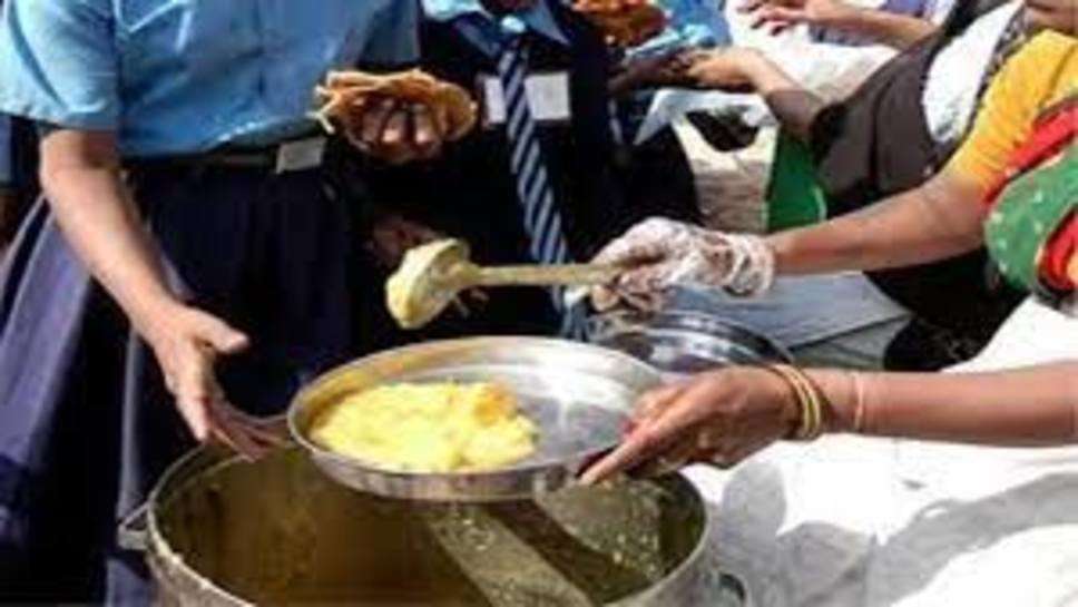 Mid Day Meal : मीड डे मील के कर्मचारियों को इतना वेतन देगी सरकार!