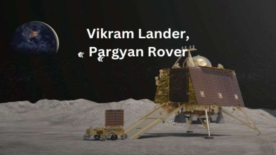Chandrayaan 3 Update: क्या चांद पर खत्म हो चुका है चंद्रयान 3 यां फिर से जागने की उम्मीद, जानें ताजा अपडेट