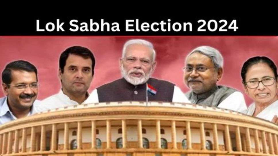 Lok Sabha Election 2024: क्या है कांग्रेस का आपरेशन हस्त जिसके दम पर बीजेपी को 2024 के चुनाव में हराने को है तैयार