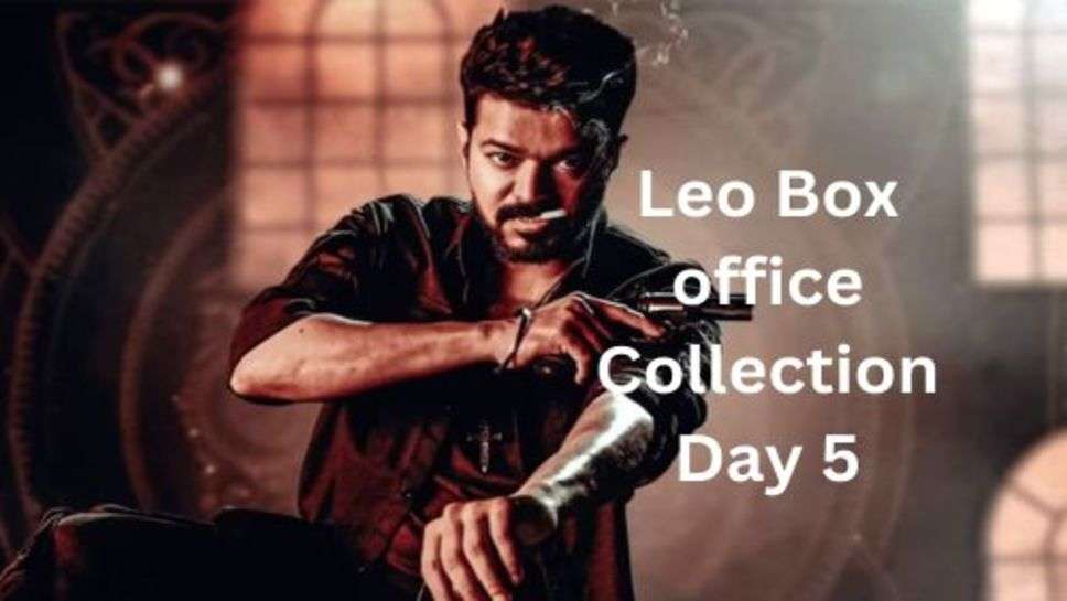 Leo Box office Collection Day 5: लियो को मिला पांचवें दिन भी खुब प्यार, जबरदस्त करी कमाई