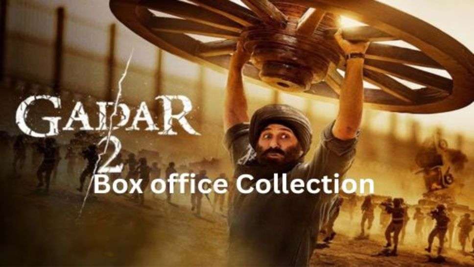 Gadar 2 Box office Collection Day 66: गदर 2 की 66 वें दिन की कमाई