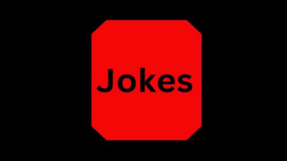 Jokes: हंसते रहिए गाते रहिए