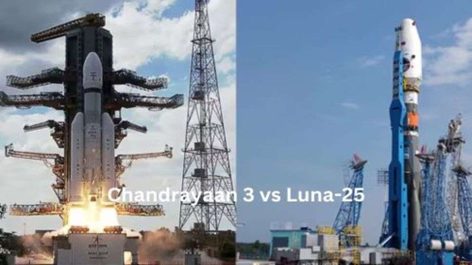 Chandrayaan 3 vs Luna-25: भारत के चंद्रयान 3 को लगने वाले हैं 40 दिन तो रूस का लूना-25 पहुंचने वाला है 10 दिन में दोनों में क्या है अंतर