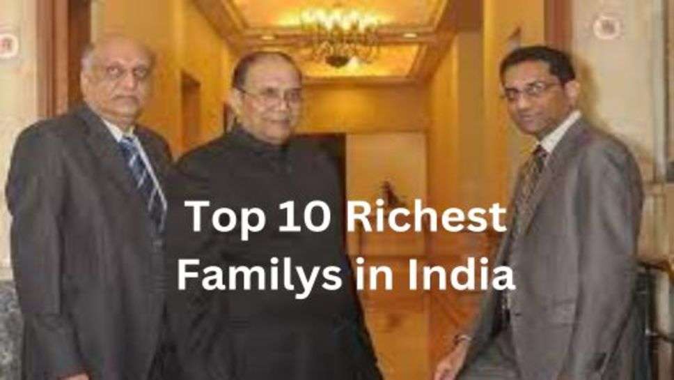 India's Richest Familys: भारत की सबसे अमीर फैमली, अंबानी परिवार खड़ा इस नंबर पर