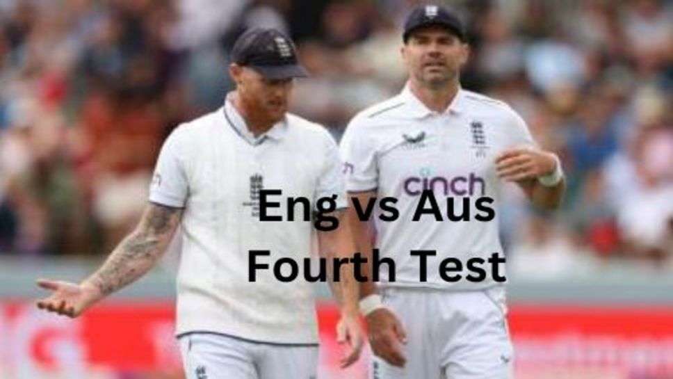 Eng vs Aus: इंग्लैंड टीम में इस तेज गेंदबाज की वापसी से घबराया आस्ट्रेलिया