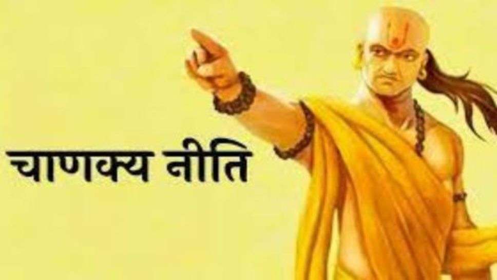 Chanakya Niti : नौकरी में करनी है सफलता प्राप्त तो फॉलो करें यह टिप्स