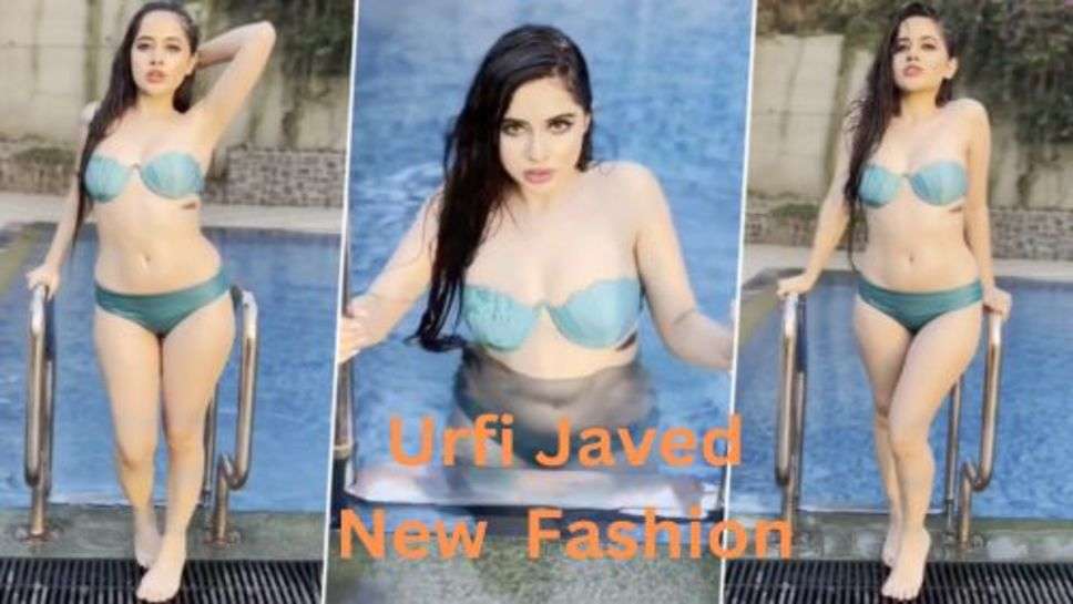 Urfi Javed:उर्फी जावेद ने नई फोटो वायरल कर बढ़ाया मौसम का पारा