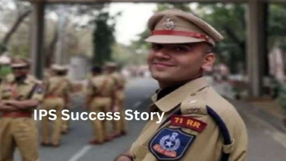 IPS Success Story: 1 यां 2 नहीं बल्कि 5 वें प्रयास बनें IPS अफसर, जानें सफलता की कहानी