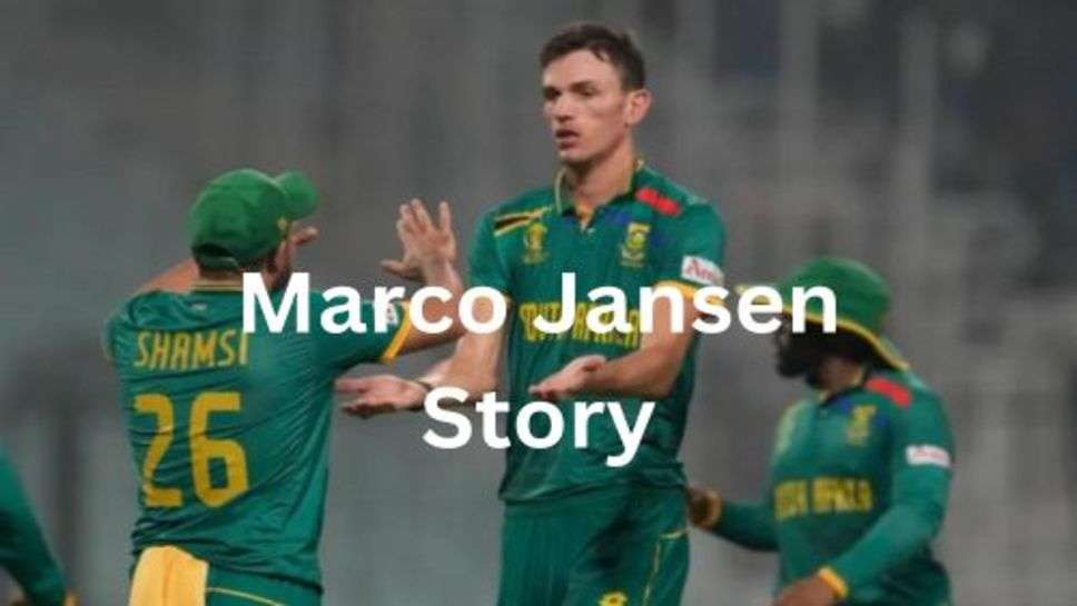 Marco Jansen Story:  साऊथ अफ्रीका के तेज गेंदबाज मार्को जानसेन का था ये सपना जो भारत के साथ मैच में हुआ पुरा