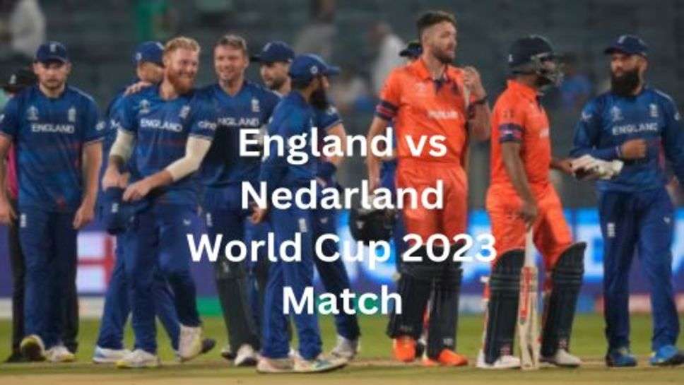 ENG vs Ned Highlight: इंग्लैंड ने बड़ी मुश्किल से चखा वी विश्व कप 2023 में जीत का स्वाद