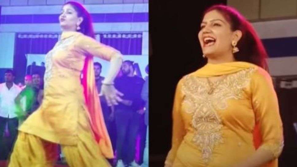 Sapna Chaudhary New Dance : सपना चौधरी ने स्टेज पर जबदस्त डांस, देख लोगों के उड़े होश