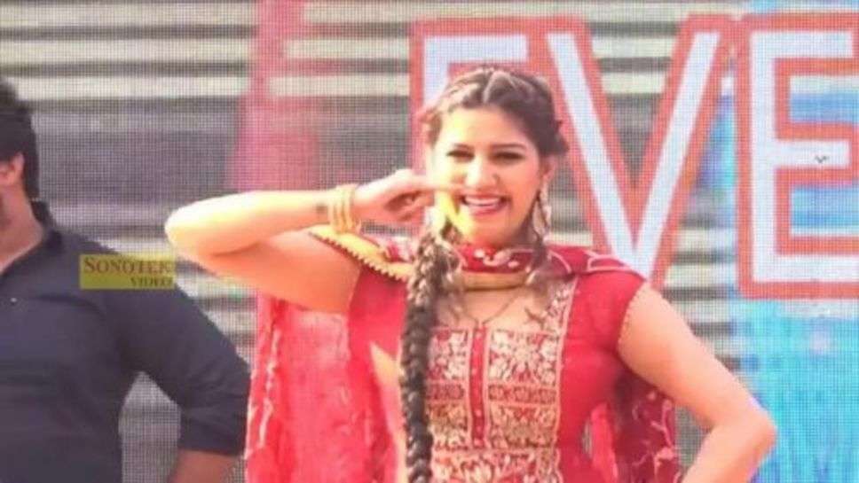 Sapna Chaudhary New Dance : सपना चौधरी के डांस को देख फैंस ने की पैसो की बारिश