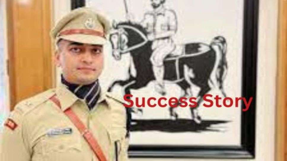 Success Story: IAS ने 4 बार फैल होने पर भी नहीं मानी हार, 5 वीं बार लिखदी सफलता की कहानी