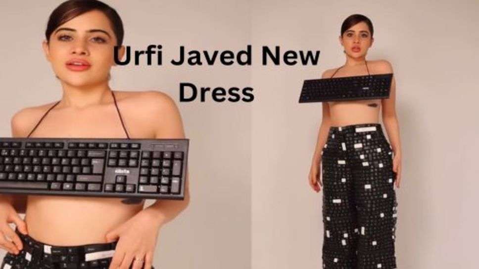 Urfi Javed New Dress: उर्फी जावेद का की-बोर्ड वाला लुक मचा रहा बवाल