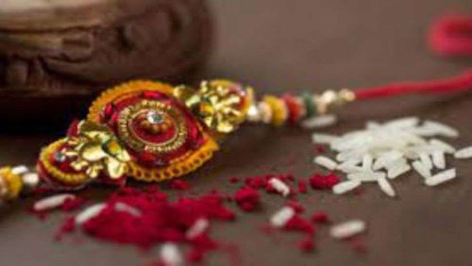 Raksha Bandhan 2023 Date : इस साल किस तारीख को मनाया जा रहा है रक्षाबंधन, जाने सही तारीख