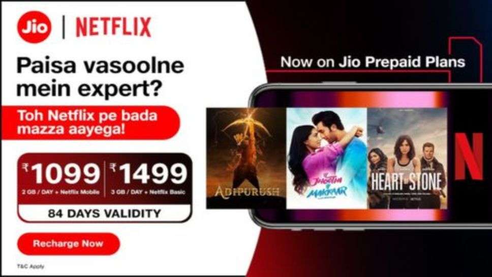 Jio-Netflix Prepaid Plan: जियो ने लॉन्च किए नए ‘जियो-नेटफ्लिक्स प्रीपेड प्लान’