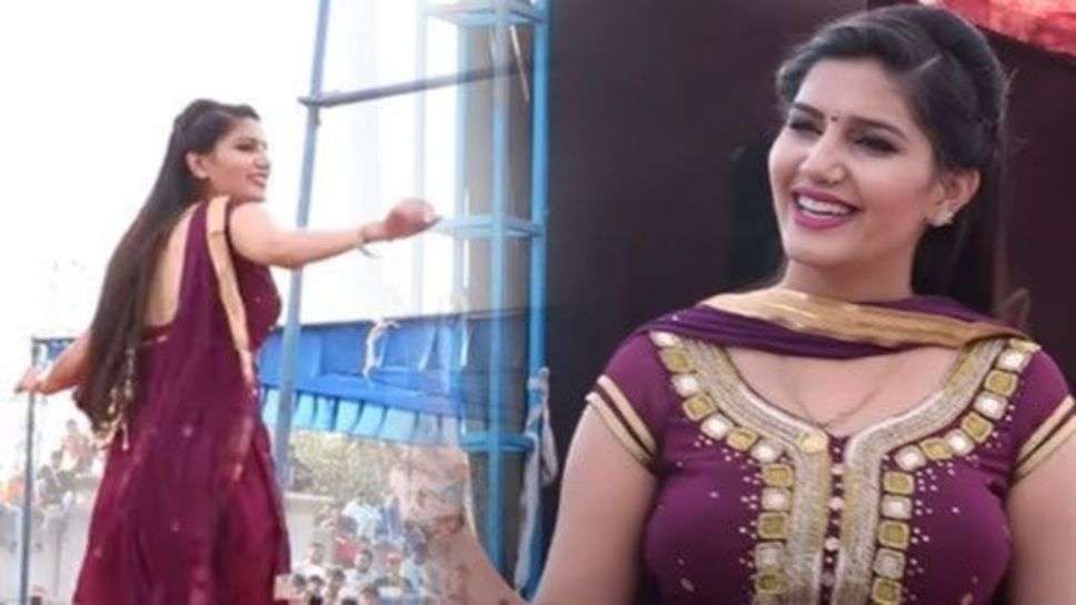 sapna chaudhary Dance : जोश में होश खो बैठी सपना चौधरी! फिर हुआ ये..