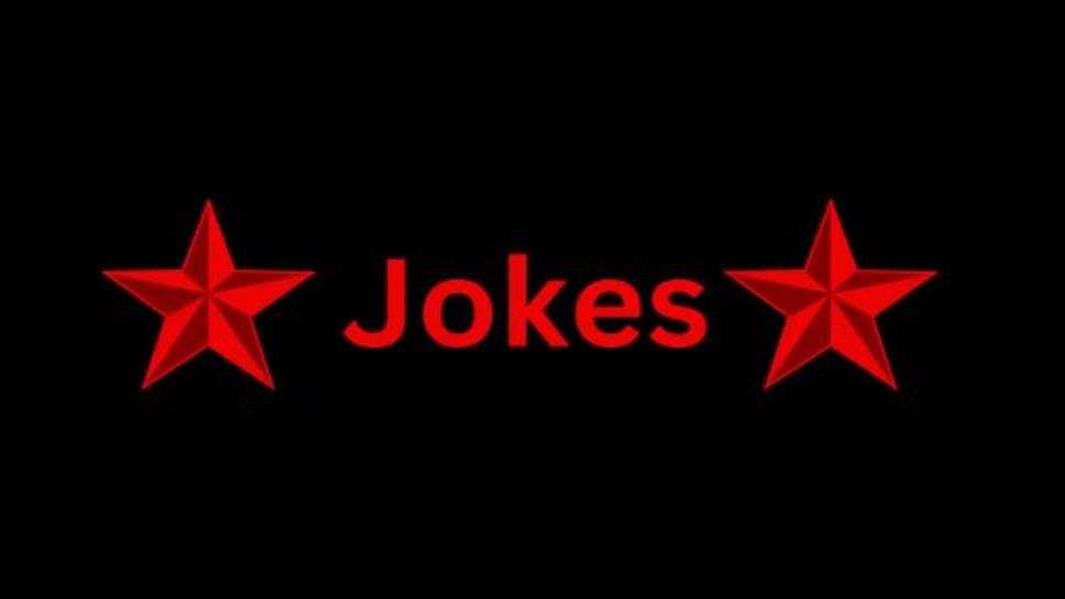 Jokes: सुबह -सुबह फनी जोक्स का मजा लिजिए