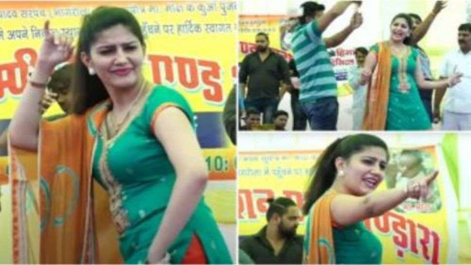 Sapna Chaudhary : सपना चौधरी का डांस देख बेकाबू हुए लोग, देखें वायरल वीडियो