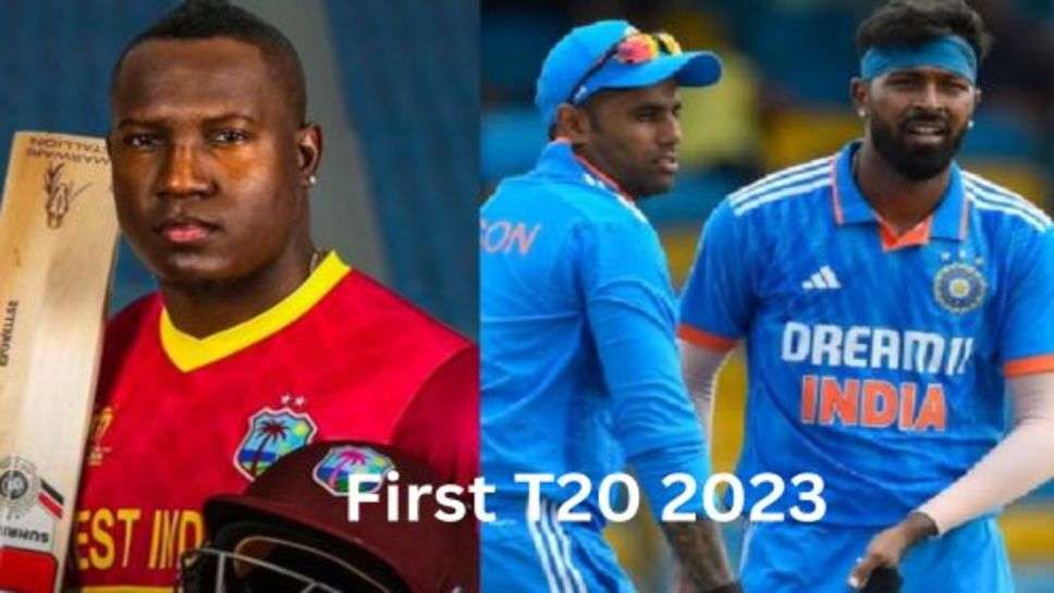 Ind vs WI First T20 2023: भारत और वेस्टइंडीज के बीच पहला टी20 आज इस समय होगा शुरू एक और डेबयू खिलाड़ी आ रहा है अपना जलवा दिखाने