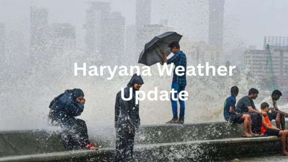 Weather Update: कल भी इन जिलों में छाए रहेंगें बादल, देखने को मिलेगी हल्की बूंदाबांदी